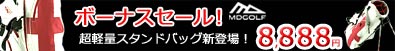 510�Z�b�g