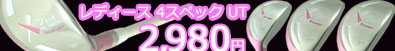 510�Z�b�g
