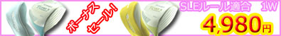 510�Z�b�g