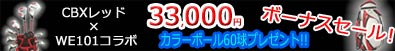 510�Z�b�g