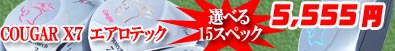 �G�A���e�b�N