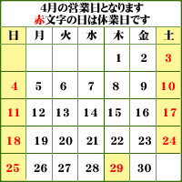 ���[���h�S���t�c�ƃJ�����_�[