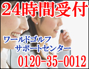 �R�[���Z���^�[