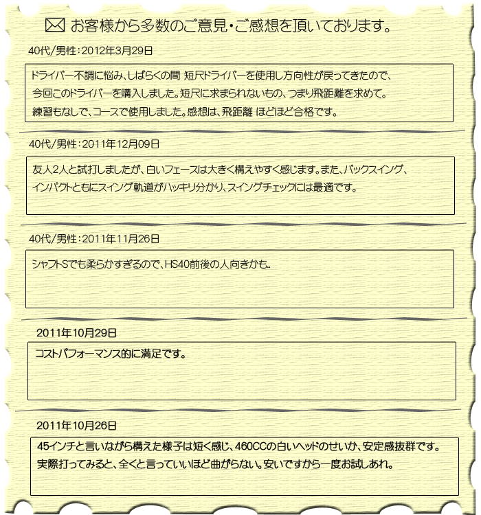 �Z�x�E�A�C�R�� �n�C���C�@�z���C�g �h���C�o�[�@�y�Z�x�E�o���X�e���X�z�@